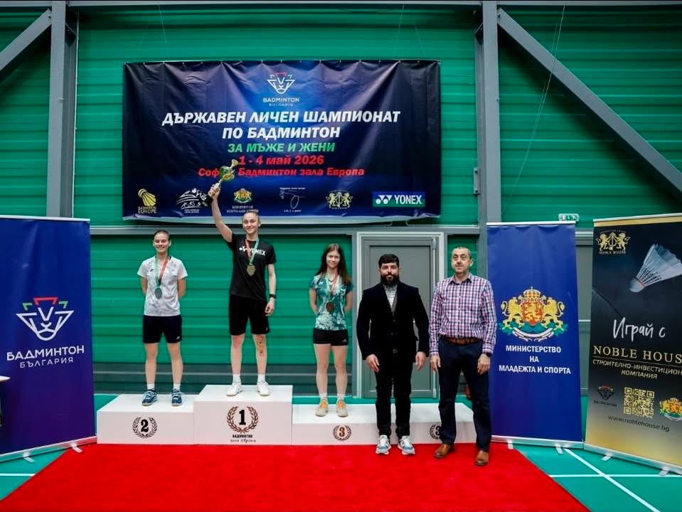 Българска Федерация Бадминтон/Bulgarian Badminton Federation