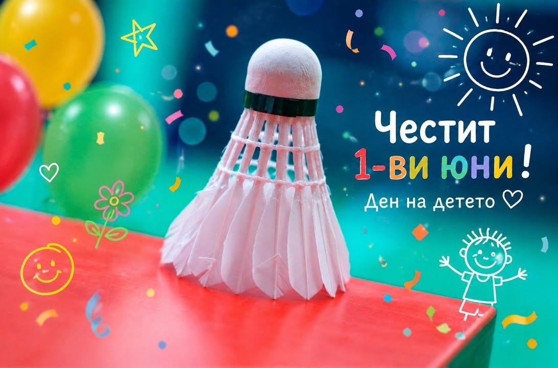 Българска Федерация Бадминтон/Bulgarian Badminton Federation