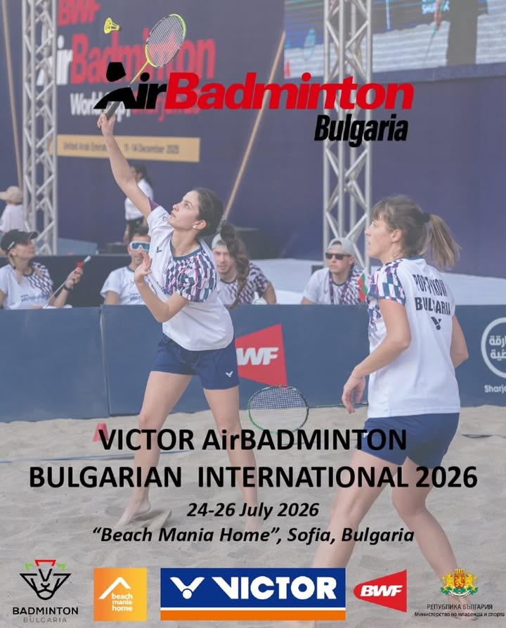 Българска Федерация Бадминтон/Bulgarian Badminton Federation