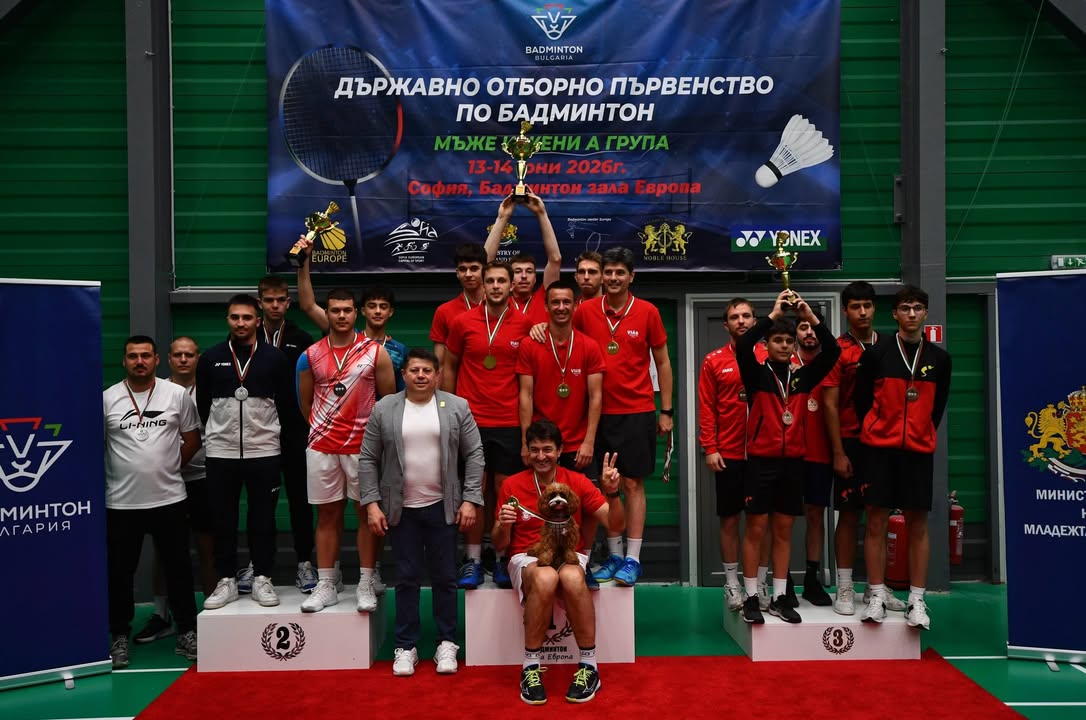 Българска Федерация Бадминтон/Bulgarian Badminton Federation