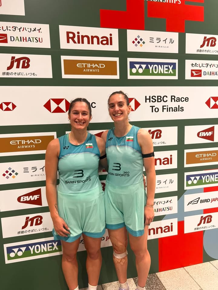 Българска Федерация Бадминтон/Bulgarian Badminton Federation