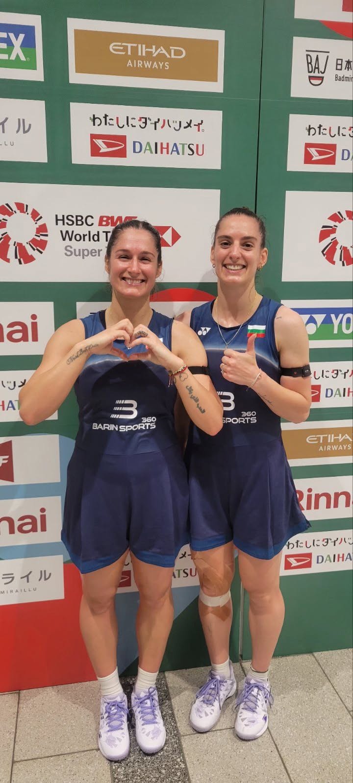 Българска Федерация Бадминтон/Bulgarian Badminton Federation