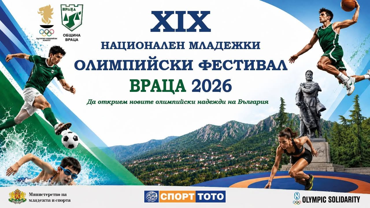 Българска Федерация Бадминтон/Bulgarian Badminton Federation