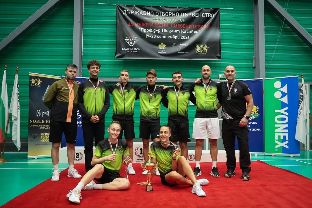 Българска Федерация Бадминтон/Bulgarian Badminton Federation