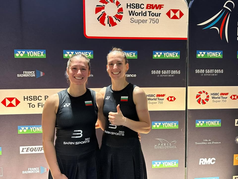 Българска Федерация Бадминтон/Bulgarian Badminton Federation