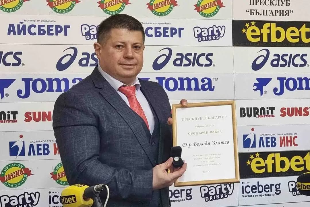 Българска Федерация Бадминтон/Bulgarian Badminton Federation